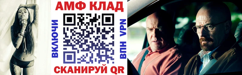 АМФЕТАМИН 97%  Гороховец 
