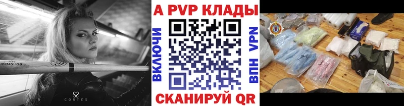 продажа наркотиков мега онион A-PVP кристаллы Гороховец