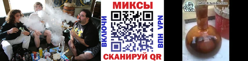 БУТИРАТ вода наркошоп Гороховец