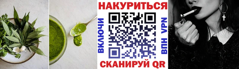 Печенье с ТГК конопля купить наркоту Гороховец