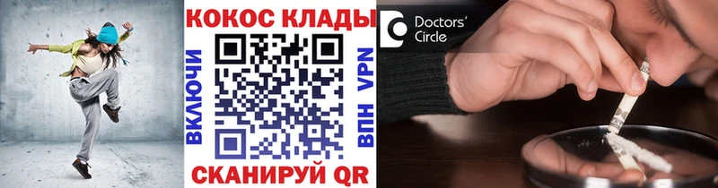 КОКАИН VHQ  цена наркотик  Гороховец 