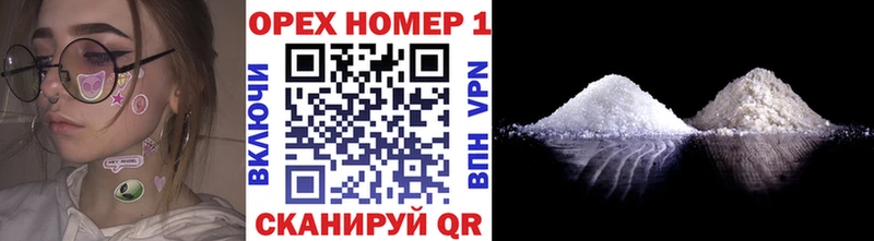 Cocaine FishScale Гороховец