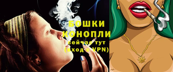 синтетический гашиш Богородск