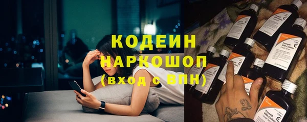 трава Ветлуга