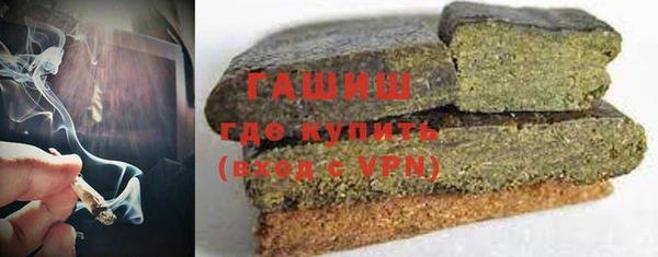 трава Ветлуга