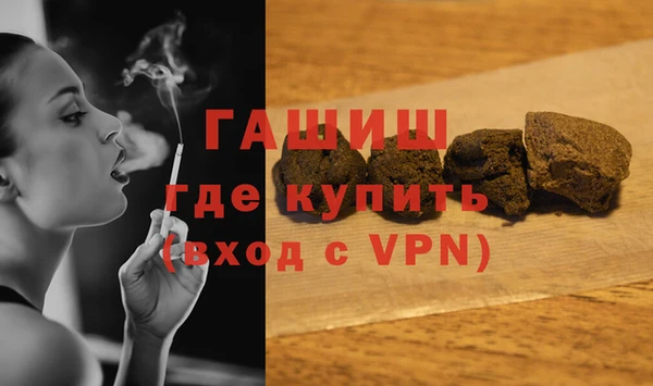 синтетический гашиш Богородск