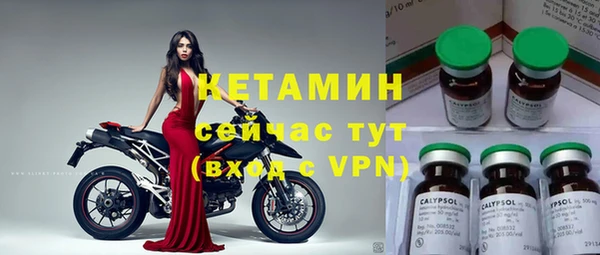 синтетический гашиш Богородск