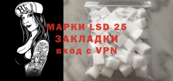 синтетический гашиш Богородск