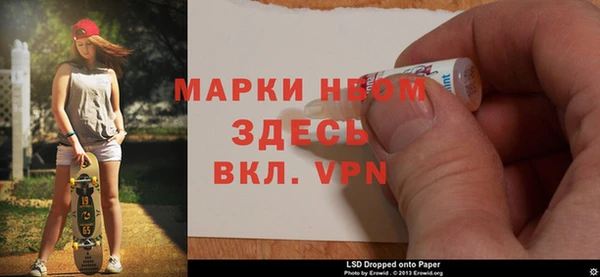 синтетический гашиш Богородск