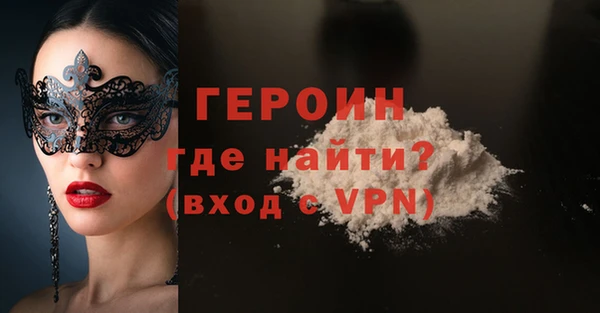 синтетический гашиш Богородск