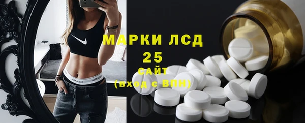 синтетический гашиш Богородск