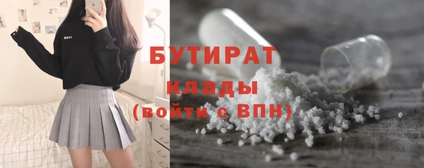 герыч Богданович