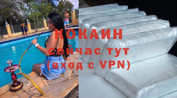 синтетический гашиш Богородск