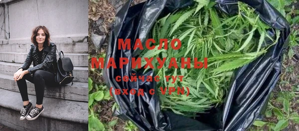 синтетический гашиш Богородск
