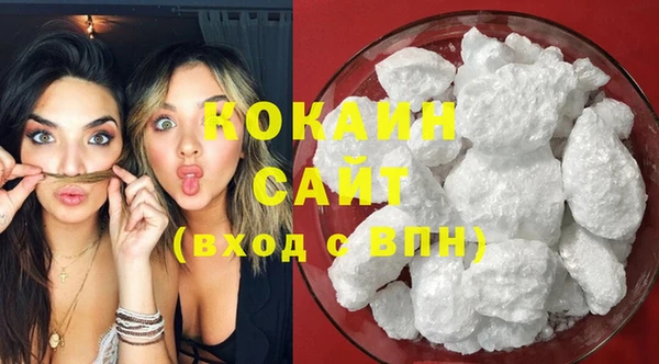 кокаин Весьегонск