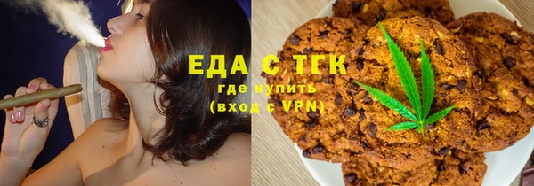 синтетический гашиш Богородск