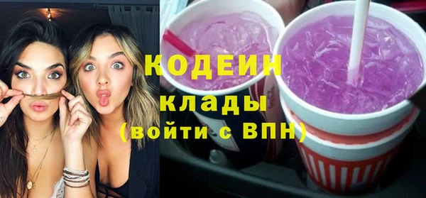 синтетический гашиш Богородск