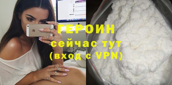 синтетический гашиш Богородск