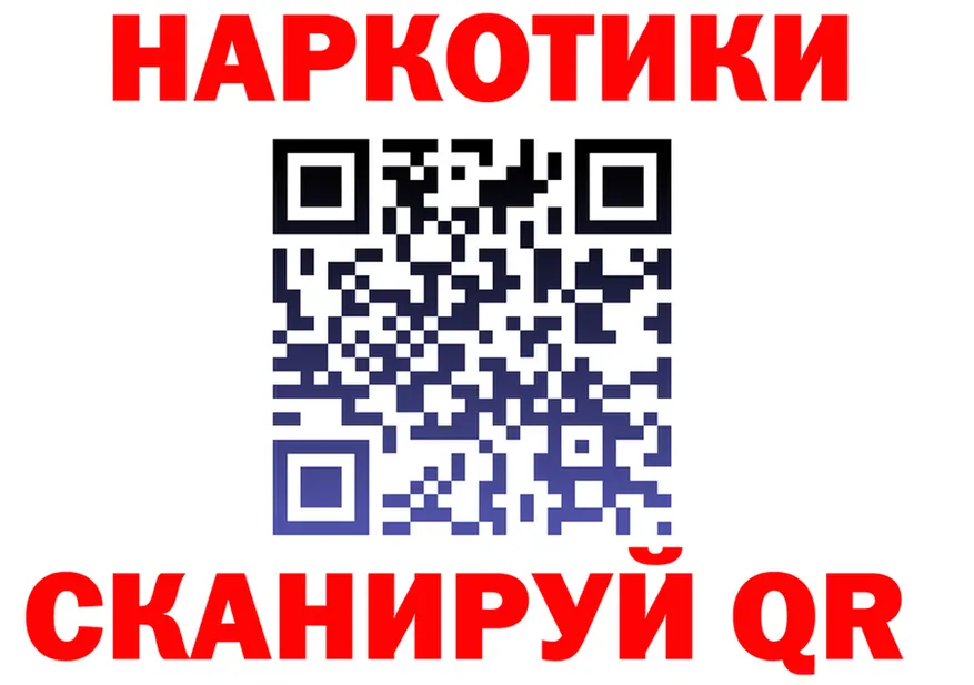 COCAIN Эквадор сайт shop MEGA Гороховец