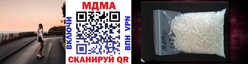 ОМГ ОМГ   Гороховец  МДМА crystal  магазин   