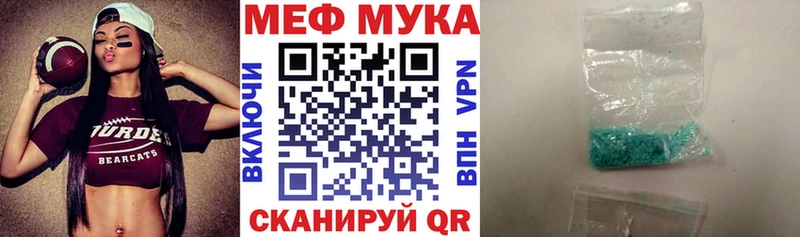 Меф mephedrone  сколько стоит  Гороховец 