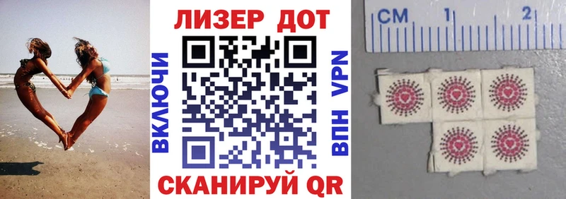 мориарти как зайти  Гороховец  Марки NBOMe 1,5мг 